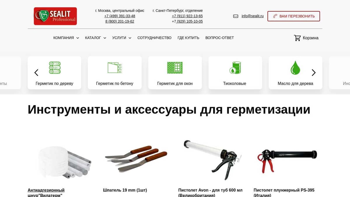 Инструменты и принадлежности для нанесения герметика - Sealit Professional:  производство герметиков и масел